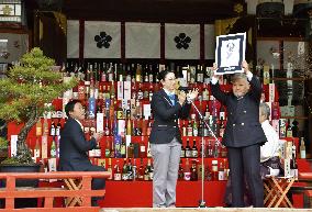 Plum wine world record