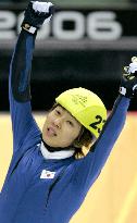 S. Korean's Ahn wins 1,500m short track speed skating