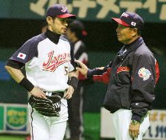 Japan baseball team begins training for WBC