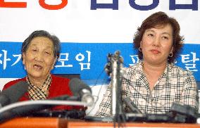 Mother of Yokota's husband urges N. Korea to send son back