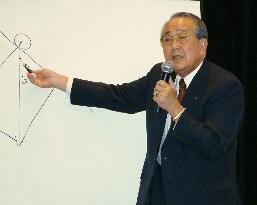 Kyocera's Inamori sets up management school in N.Y.