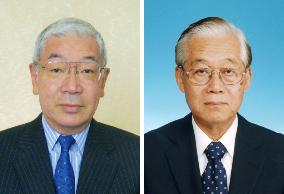 Kawashima promoted to emperor's top aide