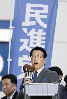 Okada gives new opposition party's first stump speech