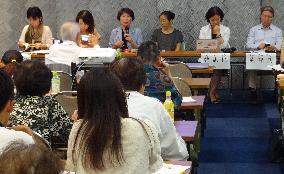 Memories of "comfort women" to be preserved