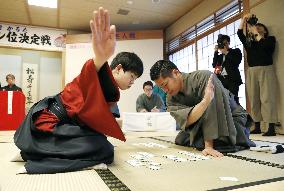 Japanese "karuta" card championships