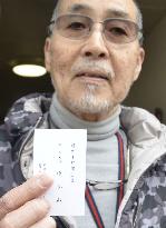 Japan names new era "Reiwa"