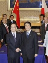 Japan, China launch high-level economic dialogue