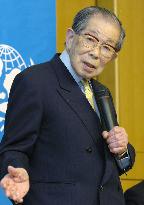 Hinohara appointed UNICEF ambassador