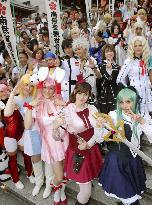 World Cosplay Summit 2007 opens in Nagoya