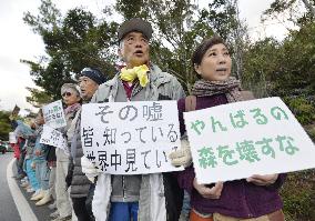 U.S. forces seeking to resume Osprey flights in Okinawa