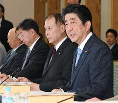 Japan's free education plan requires fiscal balancing act