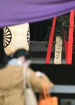 Abe sends ritual offering to Yasukuni