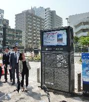 Digital signage board on Tokyo street