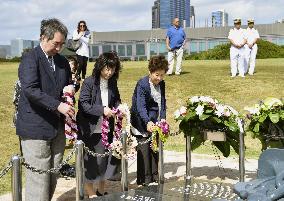 18th anniversary of Ehime Maru collision