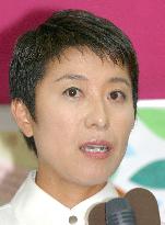 Tsujimoto loses in upper house election