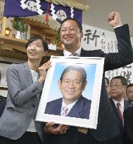 LDP's Wada wins lower house by-election in Hokkaido