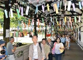 Hundreds of wind bells displayed at western Japan train station
