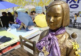 Japan, S. Korea agree on details of funds for "comfort women" deal