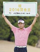 Golf: Ikeda wins money title on men's tour in Japan