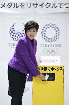 Digital device recycling drive for Tokyo 2020 medals begins