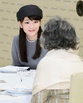 Princess Mako to visit Bhutan in June