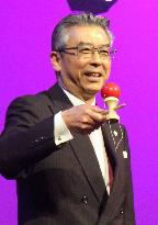 Japan's new Ambassador to U.S. Sugiyama
