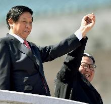 North Korea marks 70th anniversary