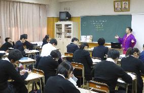 Pro-Pyongyang Korean school in Tokyo