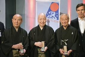 French award for Japanese Kyogen, Noh actors