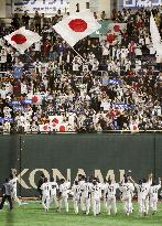 Baseball: Japan's victory in Premier12