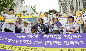 Protest over planned establishment of "comfort women" foundation