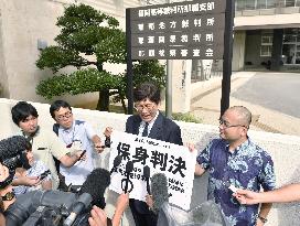 Naha court rejects suit seeking nullification of upper house race