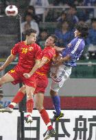 Japan vs Montenegro in Kirin Cup