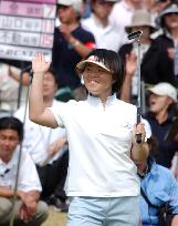 (1)Fudo wins Suntory Ladies Open with final-round charge