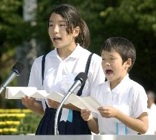 (7)Hiroshima marks 59th anniversary of U.S. atomic bombing