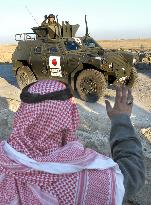 (1)Main Japanese ground troops arrive in Iraq's Samawah