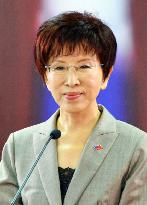 Taiwan's pro-China KMT elects 1st woman party boss