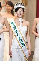 Japan's representative for 2017 Miss International