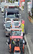 Farmers' rally against TEPCO