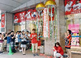 Hiroshima Carp victory sale at department store