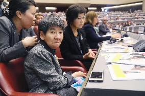 1st confab of signatory states for mercury pollution prevention