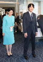 Prince Akishino, Princess Kiko leave for 10-day trip to Chile