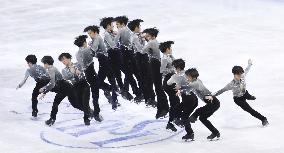 Figure skating: Uno