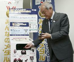 Digital device recycling for Olympic medals