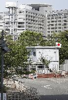 Tokyo Detention House