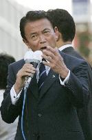 Fukuda, Aso give joint campaign speeches