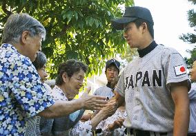 Japan, U.S. draw in high school baseball