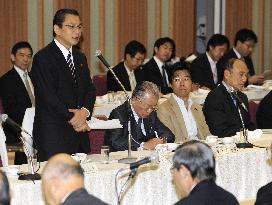 Keidanren asks gov't to ensure rare earths supply