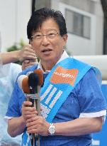 Olympic judoka takes on incumbent in Shizuoka gubernatorial race