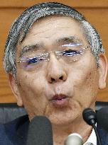 BOJ maintains monetary easing in pursuit of 2% inflation